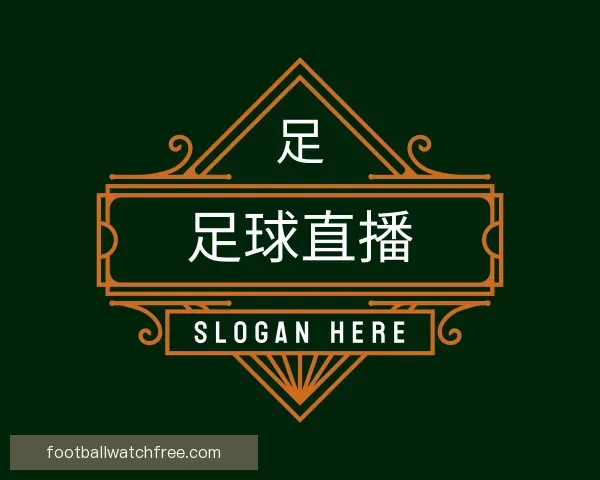 发现足球直播
